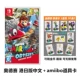 Odyssey Port и японское издание + Amiibo Prop Card
