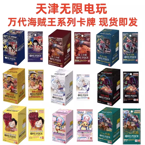 Японская версия Kwok Hyundai Bandai One Piece серии OPCG OP06 OP07 OP08 OP09 OP10 Gold Box