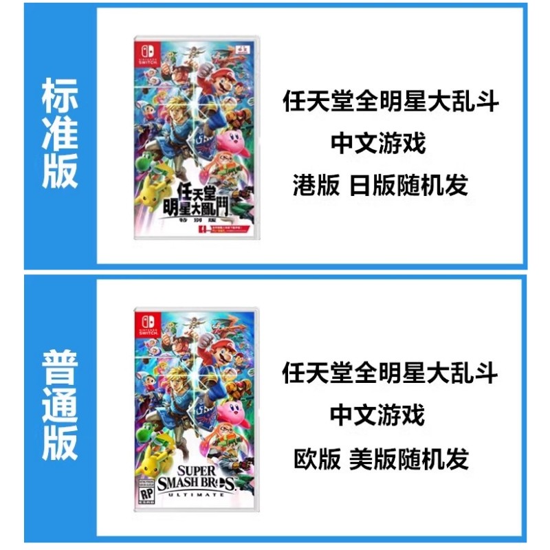 《任天堂大乱斗》飞隼队长怎么玩?新手必看招式+连招技巧全解析!-游戏百科-淘宝百科网