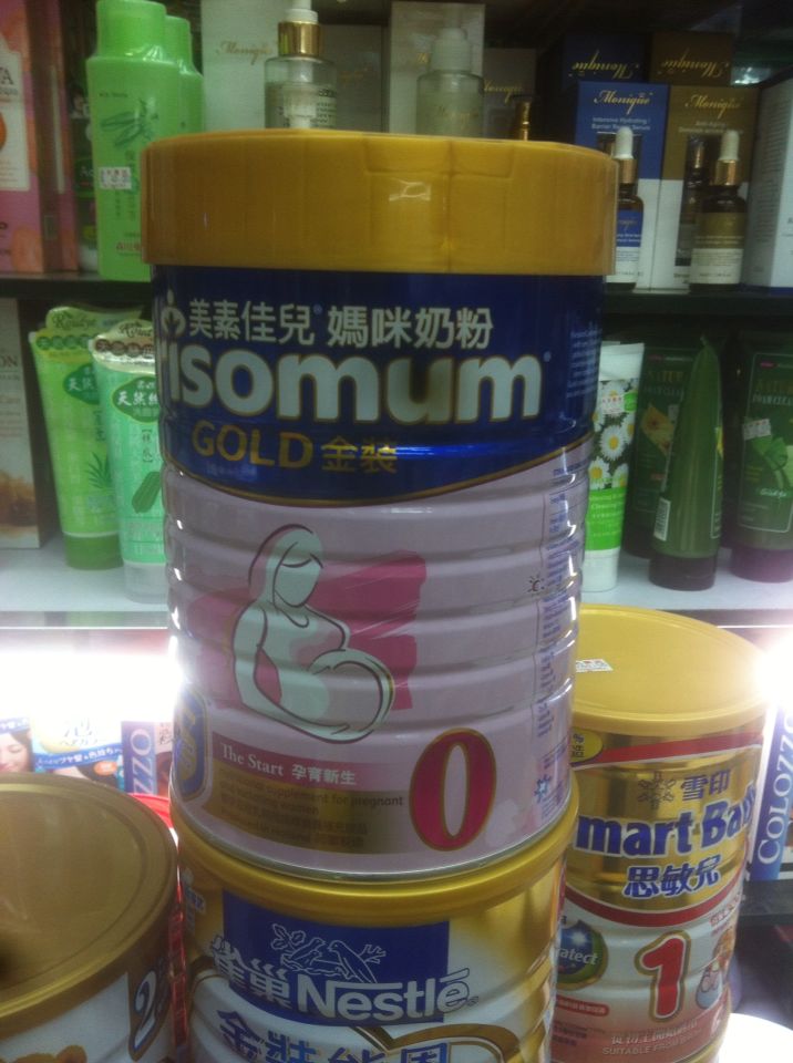 Hong Kong Manning Shopping Mei Su Jia Er Sữa Mẹ Bột Vàng 900 gam Maternal Mamma Holland Gốc