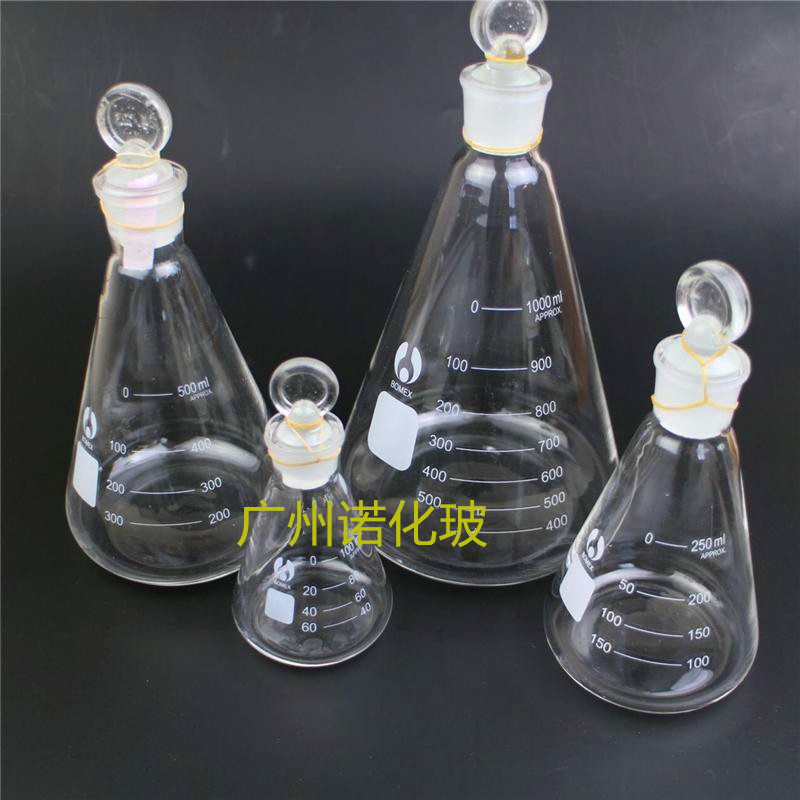 具塞三角烧瓶/杯50/100/250/500/1000ml 实验磨口带塞锥形瓶 北玻