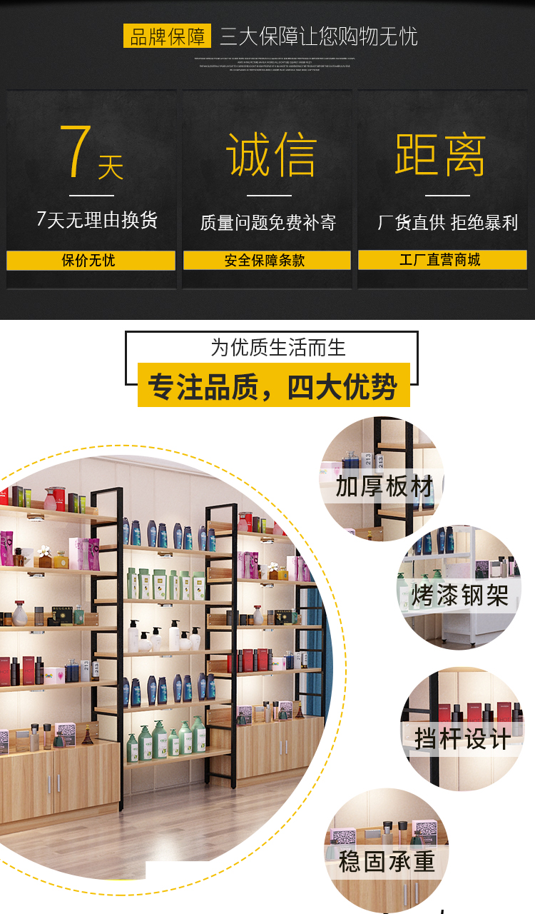 Kệ trưng bày giá container kết hợp miễn phí thẩm mỹ viện cửa hàng mỹ phẩm trưng bày showcase rack display rack display