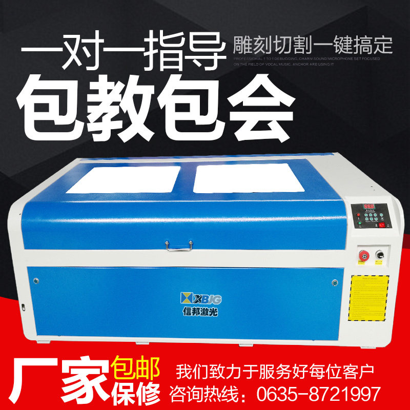 Xinbang 1260 acrylic board double color board felt gourd fabric density board laser engraving machine cutting machine