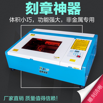  Xinbang 4030 340 Mini engraving crafts bamboo slips gourd acrylic glass eyes laser engraving machine