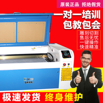  Xinbang 1040 model aircraft rubber density board Acrylic laser cutting machine Wood painting crystal word laser engraving machine