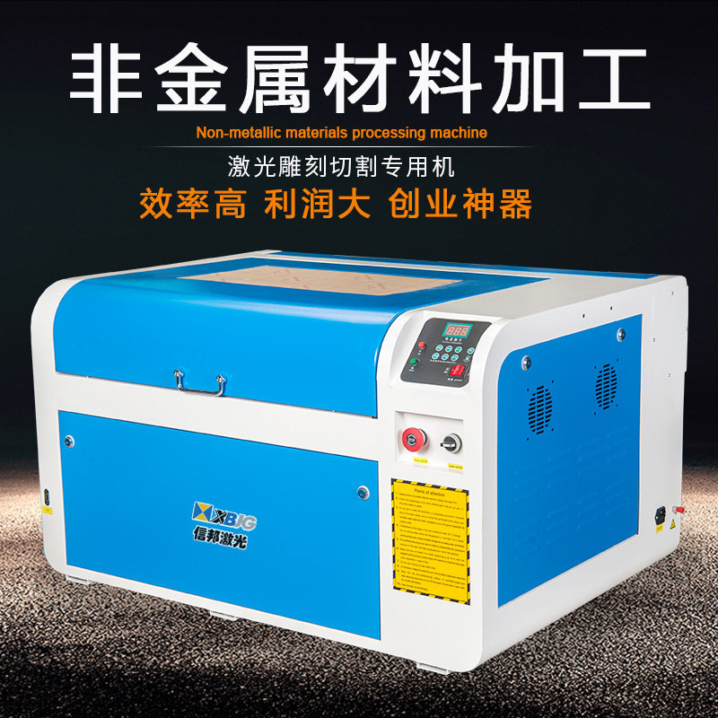 Xinbang leather wood board painting bamboo slips acrylic density board rubber paper-cut crystal ceramic lettering laser engraving machine