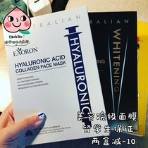 Australian EAORON WATER LIGHT NEEDLE COLLAGEN DEEP WATER MOISTURIZING WHITE BLACK MASK 5 PIECES FIT