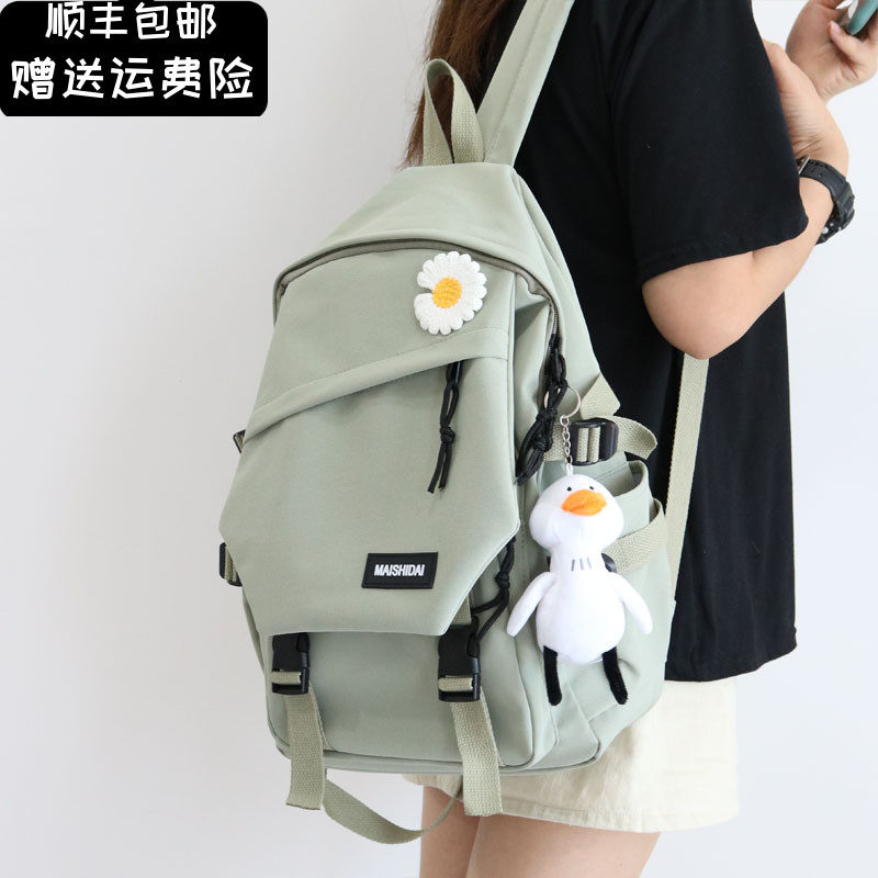 2021 new primary school school bag female Korean version of Harajuku ulzzang backpack junior high school students large capacity backpack bag