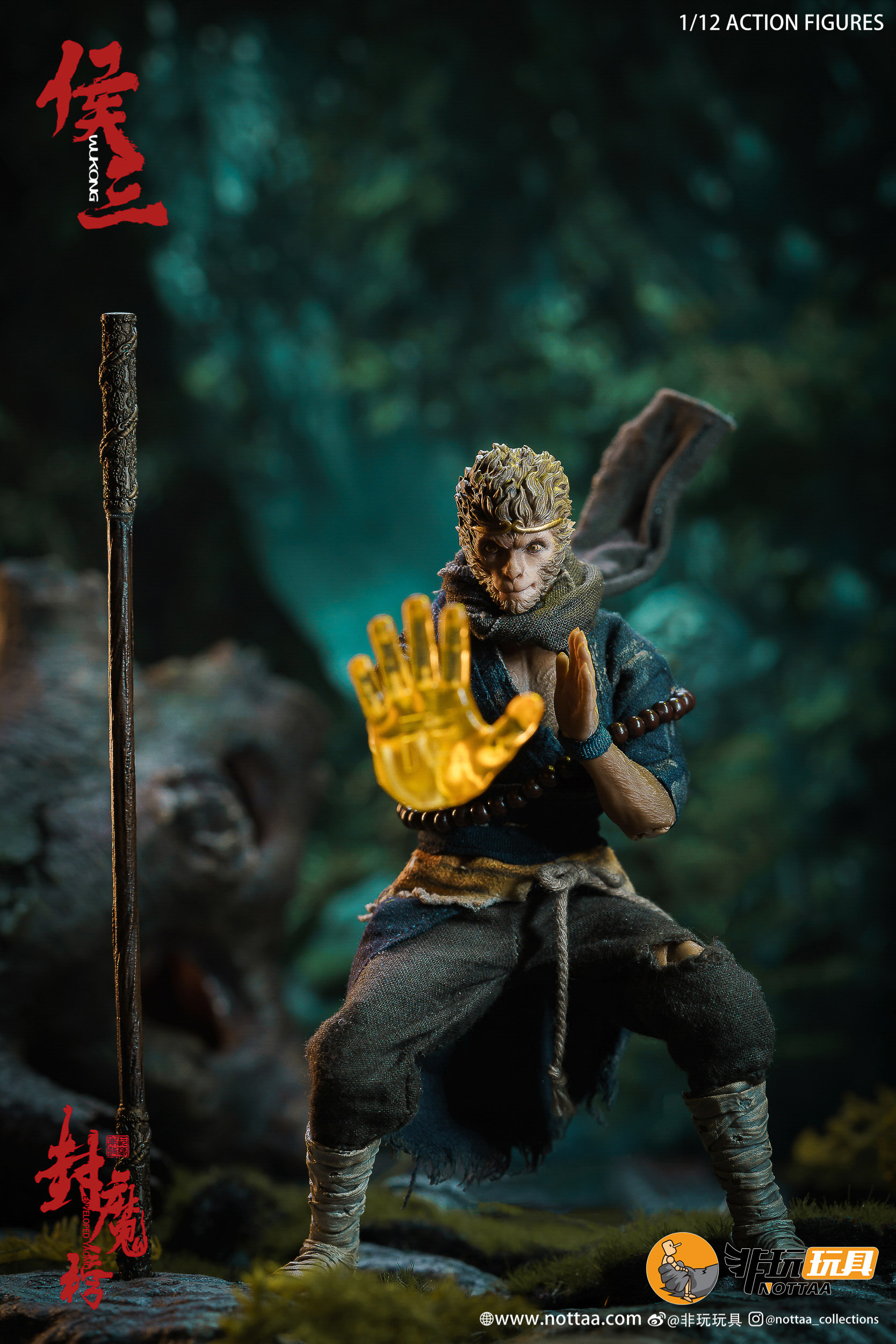 Nota 1/12 Black Myth Wukong 6in Action Figure Sun Goku Deluxe Ver