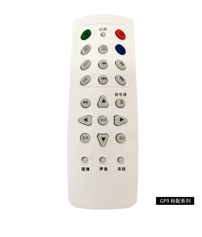 Điều khiển từ xa máy chiếu Thunder 86 96 86+ 96+ máy chiếu tiêu chuẩn điều khiển từ xa hồng ngoại - Phụ kiện máy chiếu remote máy chiếu panasonic