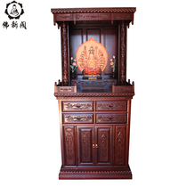 Shrine cabinet with door for table for table Household Buddha table Full solid wood antique double dragon lotus carving custom Buddha cabinet