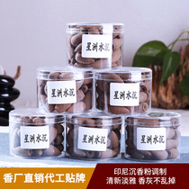 Xingzhou water sink and reverse flow agarwood Indonesian natural reverse flow tower incense granules 80g canned soothing incense