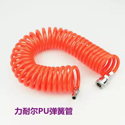 Linel spring tube 8 percent 10 percent PU gas pipe pipe pipe connection tool blowing gun pipe spiral telescopic pipe