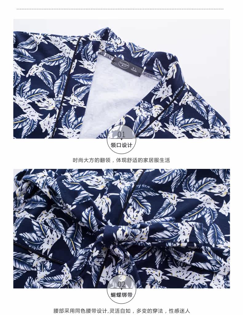 Peignoir jeunesse A2047 - Ref 595845 Image 17