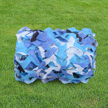 Marine sunshade net Double-layer thickened encrypted sunshade net Outdoor marine theme decorative sunshade net