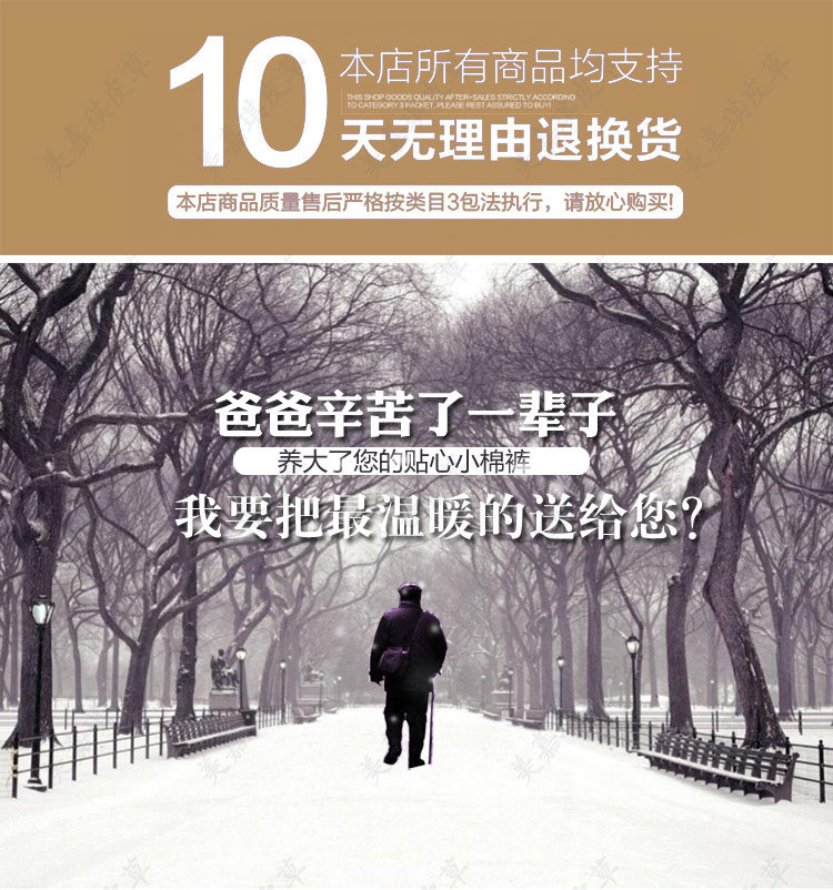 Pantalon cuir homme - Ref 1486378 Image 6