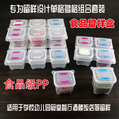 Card-style storage sample box kindergarten school unit canteen food food fresh-keeping sample box supermarket tasting