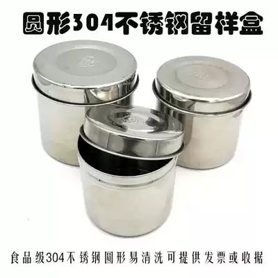 Stainless steel food sample box food grade 304 201 stainless steel School kindergarten canteen Dining Room restaurant