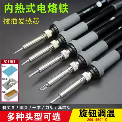 103 electric soldering iron set constant temperature household temperature adjustable repair internal heat 60W long life solder welding pen