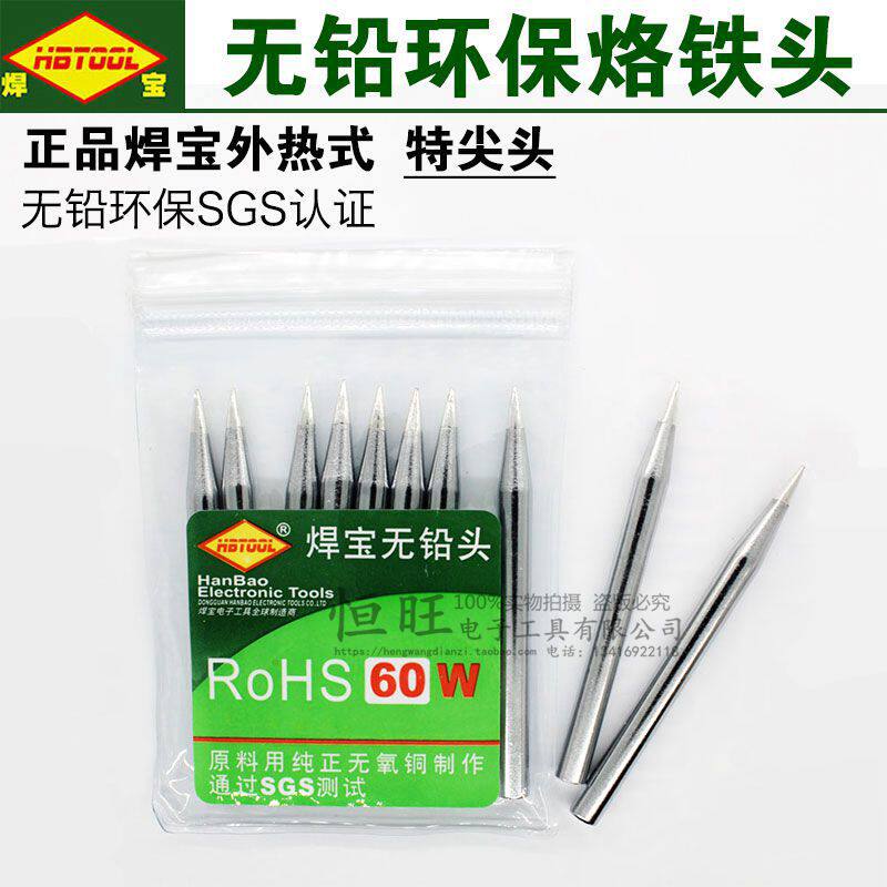 100 welding precious metal 60W lead-free environmental branding iron head long life tip external heat soldering iron nozzle SGS electric welding