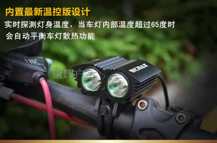 Eclairage pour vélo - phare - Ref 2401619 Image 20