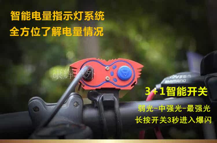 Eclairage pour vélo - phare - Ref 2401619 Image 24