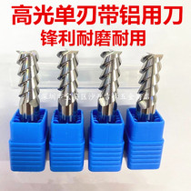 SDK3 edge 55-degree high light mirror aluminium with milling cutter copper magnesium aviation electric copper single blade with sharp tungsten steel aluminium with knife