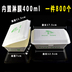 hộp đựng cơm văn phòng lock and lock 400 hộp giấy ăn trưa dùng một lần lấy ra bao bì giấy hộp cơm trưa thức ăn nhanh cơm nướng thịt nướng chiên bánh bao hấp - Hộp cơm điện sưởi ấm hộp cơm hâm nóng lock&lock Hộp cơm điện sưởi ấm