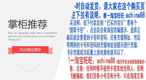 Machine Battle Sun Stone 13800 points Machine Battle Sun Stone 500 yuan Machine Battle Sun Stone 13800 points Machine Battle Point Card