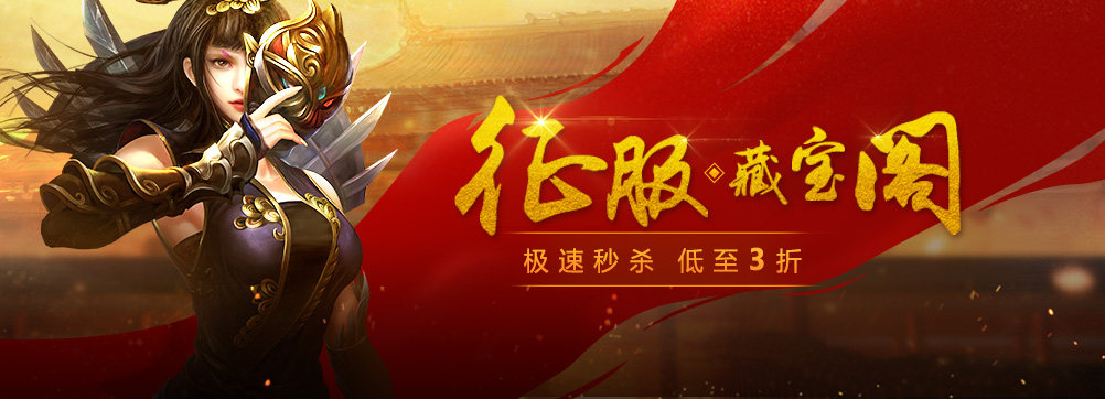 Conquering the heathen stone RMB100  2760 points conquering the heathen stone conquest 2760 days stone conquest RMB100  days stone seller deposing