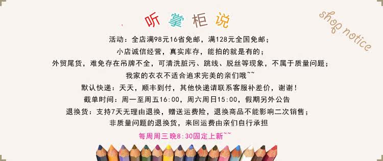 Pantalon pyjama jeunesse - Ref 721729 Image 6