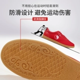 红棉 Летние тканевые туфли подходит для мужчин и женщин для тренировок, из натуральной кожи