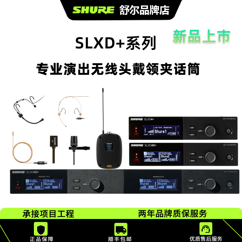 Shure Slxd14D+ Sm35 Cvl Wireless Head-Mounted Lapel Microphone for One-To-Two Communication for Conferences and Performances