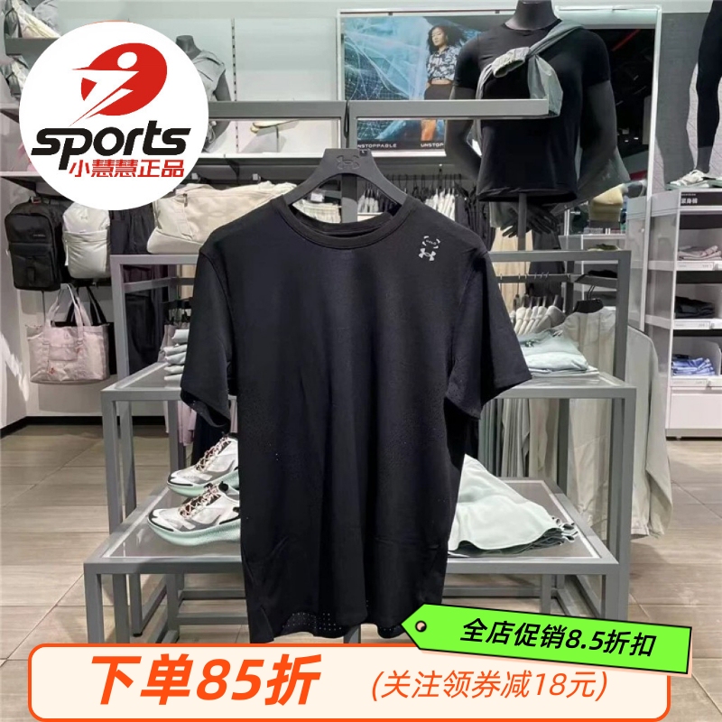 Under Armour Ua Halo Vent Men's Lightweight Quick-Drying Training Sports Short-Sleeve T-Shirt 6001829 Under Armour Ua Halo Vent Men's Lightweight Quick-Drying Training Sports Short-Sleeve T-Shirt 6001829