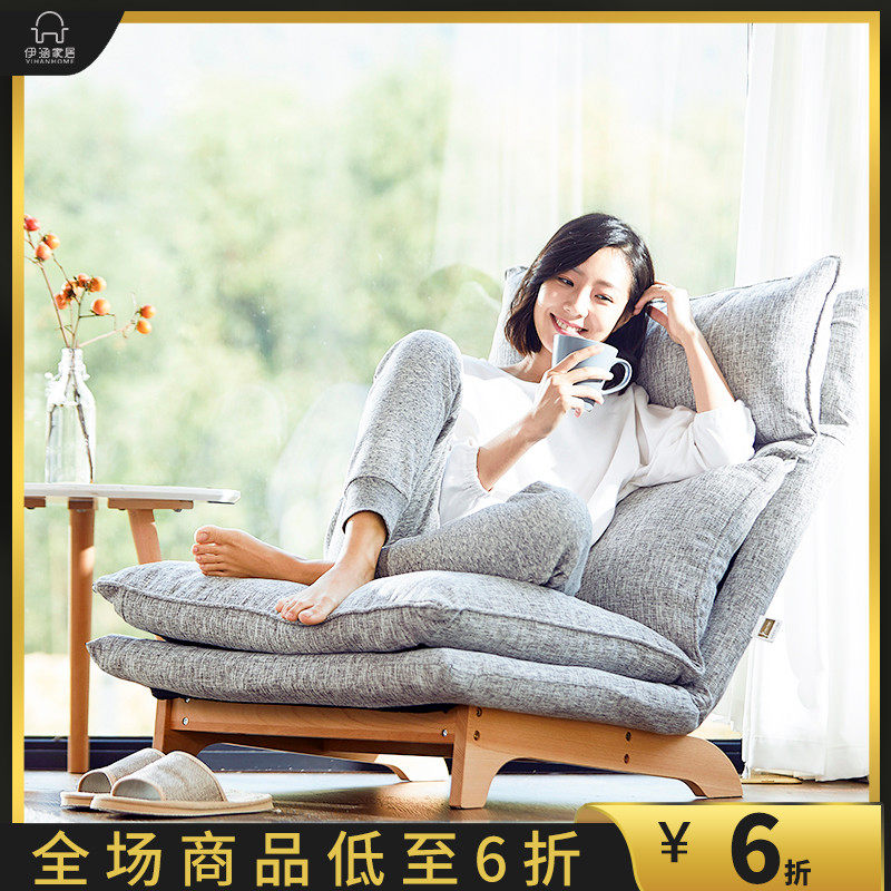 Small sofa single charming lazy small apartment net red tatami chair recliner balcony home leisure lazy sofa