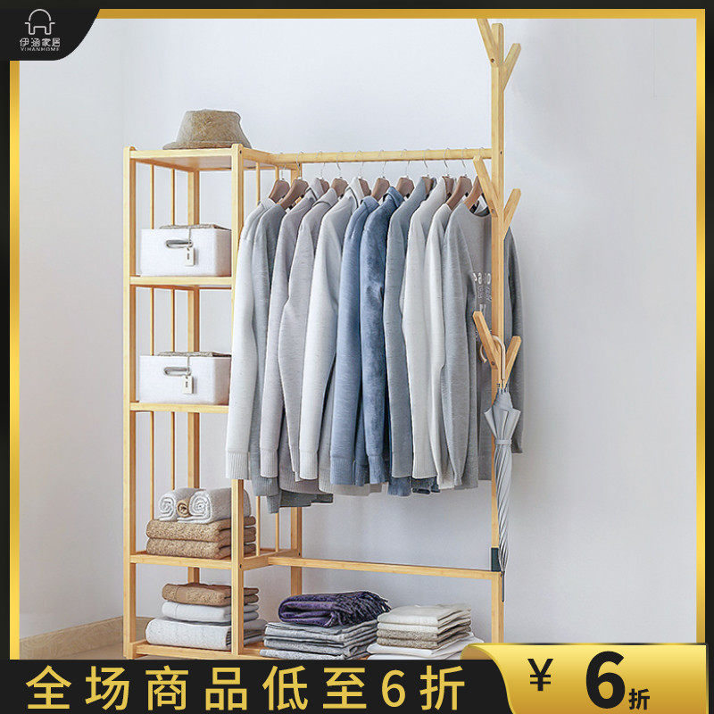 Floor hanger simple and simple modern home space saving clothes rack bedroom hanger coat hanger floor
