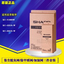 Sharp air purifier KC-Y180SW GD10 DD10-W Full set of filter KJF180YA W filter element
