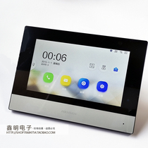 Hikvision video intercom seven-inch indoor unit 6320-a villa intercom video intercom video intercom doorbell indoor screen