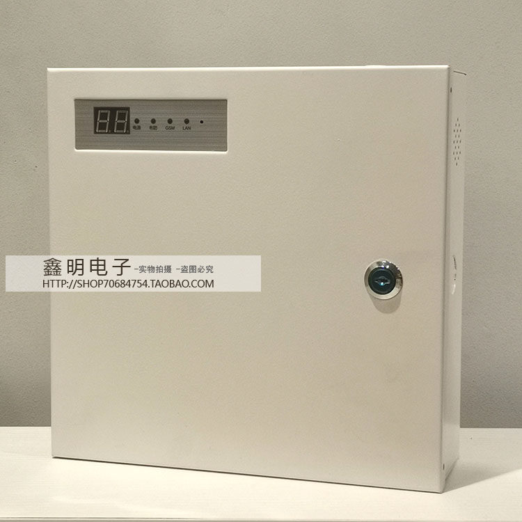 Wired Wireless Infrared to Shooter Internet Alarm Host APP Local Anti-theft Alarm Support Network Road Edition 4G Edition