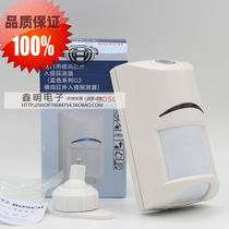 Bosch ISC-BDL2-WP12G-CHI Sanjian Infrared Alarm BDL2-WP6G-CHI Detector