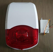 Hongtai HT-BEL06W wireless sound and light alarm wired sound and light horn anti-theft alarm host supporting use