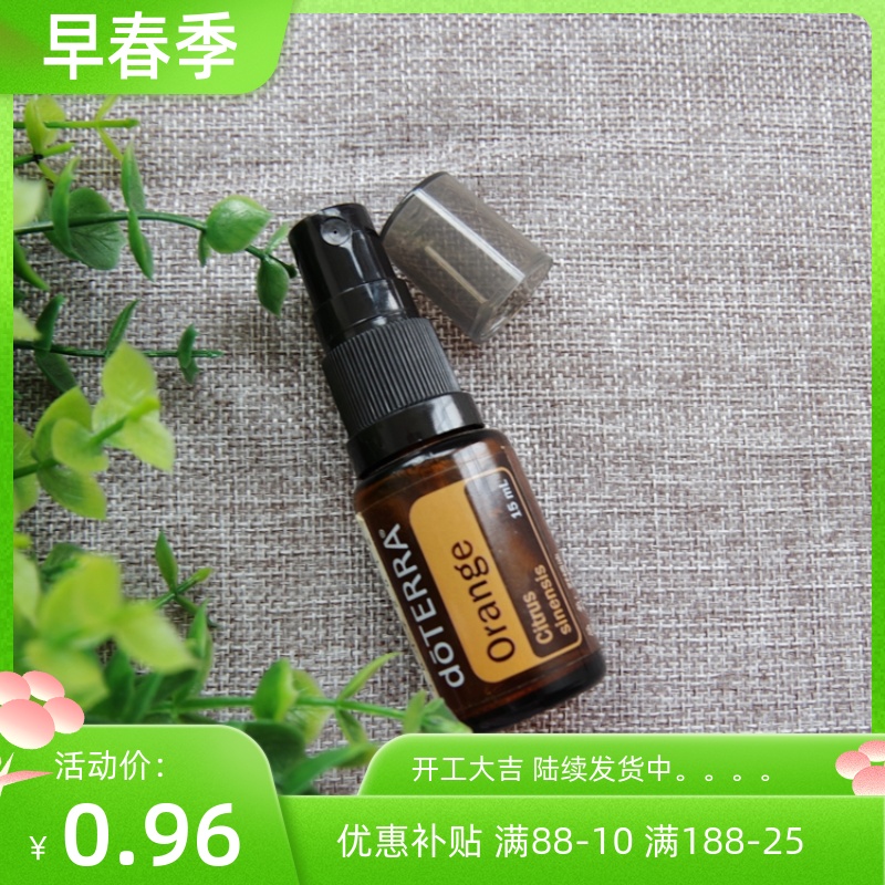 Essence Bottle DIY Spray Head Empty Bottle Use Spray Head Essence Bottle Spray Duterre Essence Bottle Applicable
