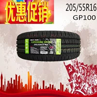 Lốp Levitt 155 / 65R13 155R13C 225 / 65R17 lốp xe ô tô giá