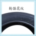 Kumho Tyre 235 / 60R16 KH18 Thích nghi với sư tử Kia chạy Chih-Sheng Modern Tucson Tiggo Lốp xe