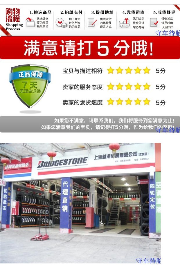 Kéo lùi lốp xe 215 / 60r17 96H SR1 Thích ứng Qijun Nissan Hacker Chery Tiggo Hướng dẫn - Lốp xe lốp xe hơi
