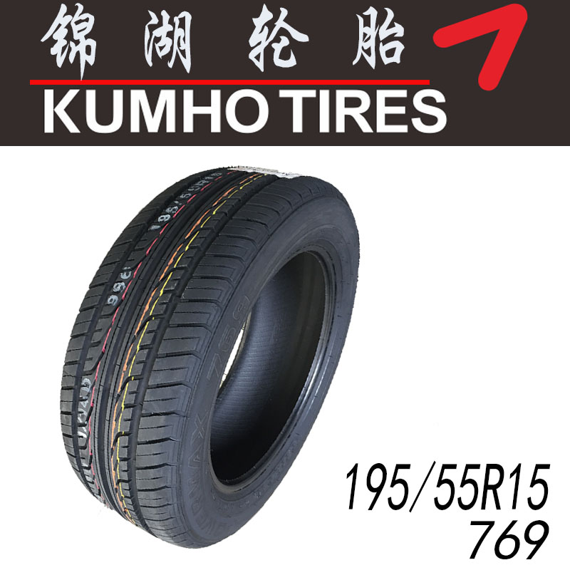 Lốp Kumho 195 55R15 85V 769 Áp dụng cho Chery A5 Familia POLO Buick Excelle giá lốp xe ô tô innova
