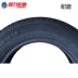 Kéo lại lốp 175 / 70r14 84T R699 cho Rena Kia Wending Rongguang New Santana - Lốp xe lốp xe ô tô jinyu Lốp xe