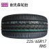 NEXEN Nexans Lốp 225 / 65R17 102H RH5 Thích ứng Haval H6 New Shengda Honda CRV - Lốp xe lốp xe ô tô fadil Lốp xe