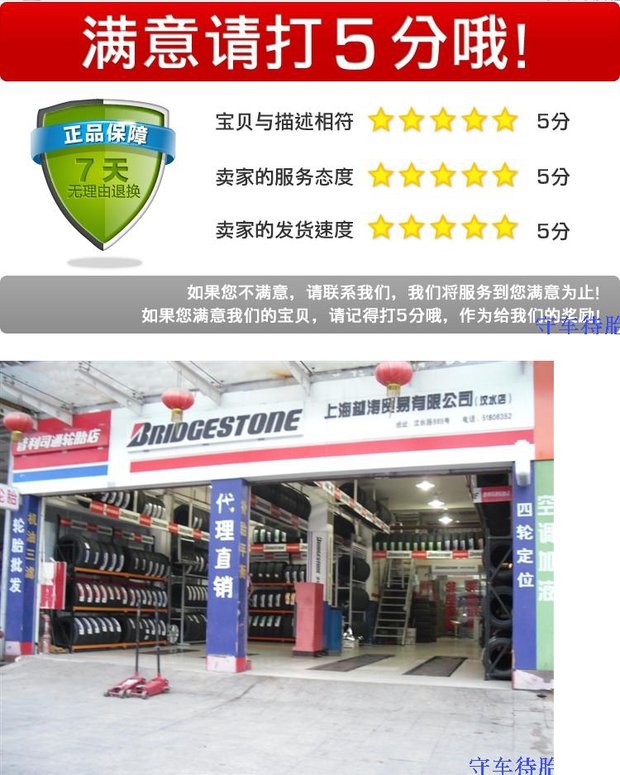Lốp Jiatong 225 / 65R17 102H SUV520 Thích nghi BYD S6 Haval H6 Ruihu Honda CRV đại lý lốp xe ô tô tải