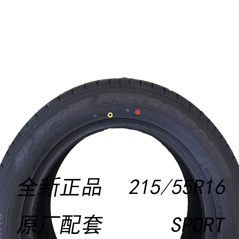 Lốp Dunlop 215 55R16 93W SP SPORT cho Volkswagen Magotan